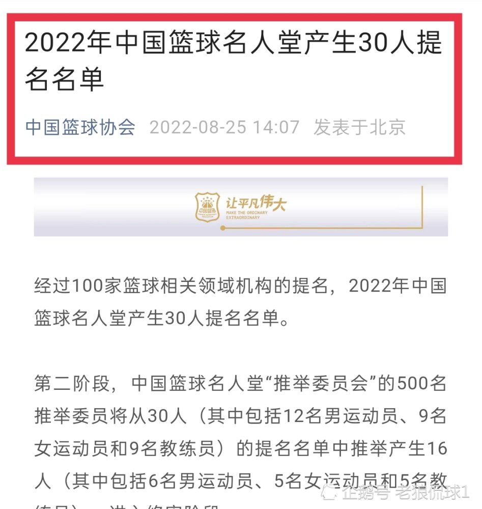 上半场伤停补时3分钟，第45+3分钟，西汉姆前场任意球机会，后点绍切克头球攻门顶偏了。